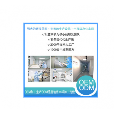正品安视博叶黄素葡萄籽软胶囊 缓解视疲劳保健食品 厂家直销代理图4