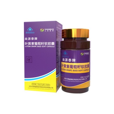 尚源泰叶黄素葡萄籽软胶囊缓解视疲劳保健品厂家直销正品保健食品图5