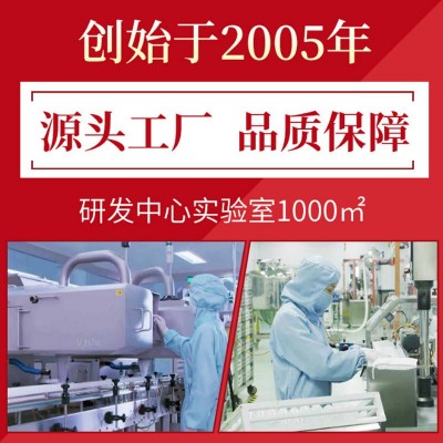 华研海洋鱼低聚肽小分子肽原料粉末代发批发 鱼胶原蛋白肽口服液图4