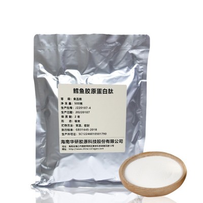 鳕鱼胶原蛋白肽小分子活性肽胶原蛋白深海鱼胶原蛋白粉口服液图5