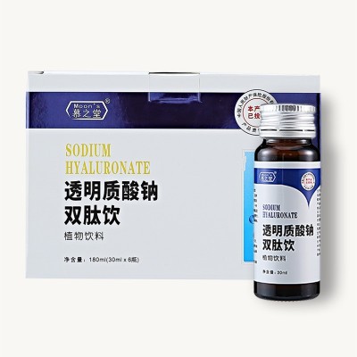 【华熙生物】德国品质透明质酸钠胶原蛋白玻尿酸口服液口服玻尿酸图5