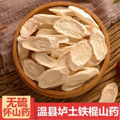 【厂家批发】焦作温县原产地 铁棍山药 怀山药片 山药干图4