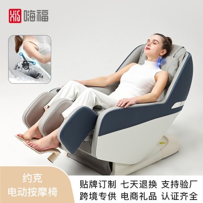 多功能家用豪华电动按摩椅批发自动调节推拿太空舱式全身按摩沙发图2