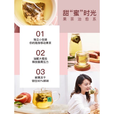一件包邮 ChaLi茶里蜜桃乌龙茶45g盒装袋泡茶水果茶乌龙调味茶包图2