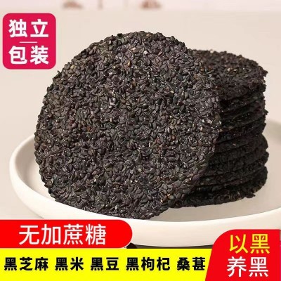 五黑芝麻饼干五黑粗粮脆饼干无蔗糖五谷粗杂粮枸杞桑葚零食批发图2