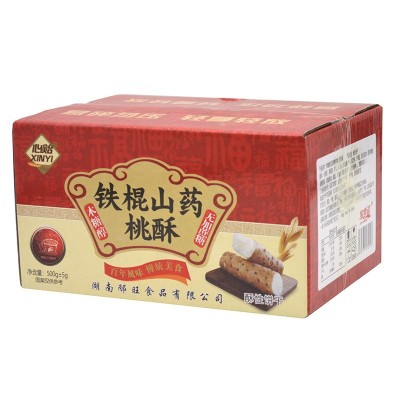 木糖醇铁棍山药桃酥无加蔗糖饼干老式桃酥糕点零食品山药桃酥批发图3