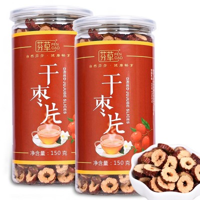 红枣干 罐装150g若羌灰枣圈空心脆枣片干吃泡茶厂家批发一件代发