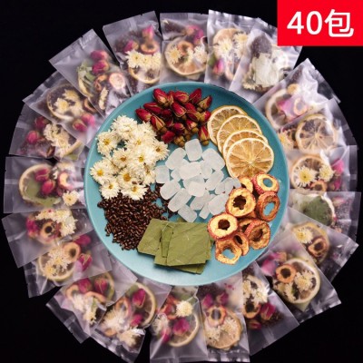 柠檬荷叶茶组合型花茶养生茶菊花山楂决明子玫瑰袋装果茶男女通用