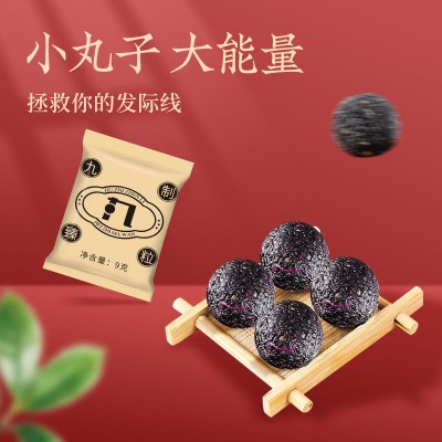 本草怡堂网红玫瑰黑芝麻丸九蒸九晒九制臻粒独立包装黑芝麻球即食图3