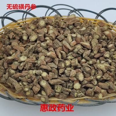 批零中药材优质山东丹参血山根红丹参紫丹参产地货源特惠散装图4
