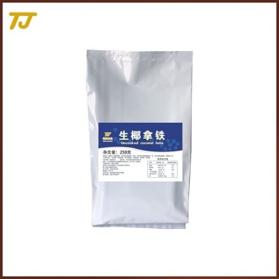 源头厂家生椰拿铁A级速溶咖啡粉特浓醇椰奶咖啡粉250克袋装批发图5
