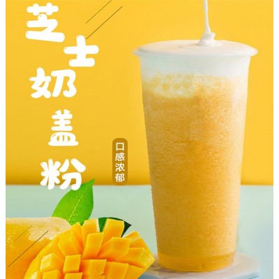 贡茶益禾810g奶茶店专用原味海盐芝士味奶霜奶盖粉商用奶精奶末图3