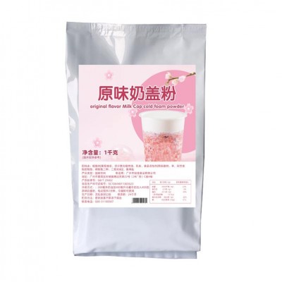 贡茶益禾810g奶茶店专用原味海盐芝士味奶霜奶盖粉商用奶精奶末图5