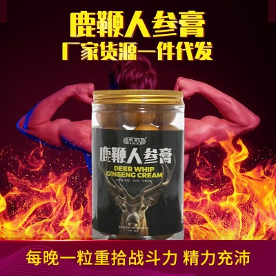 传统男士滋补鹿鞭膏 批发鹿产品成人男性滋补男士滋补人参鹿鞭膏