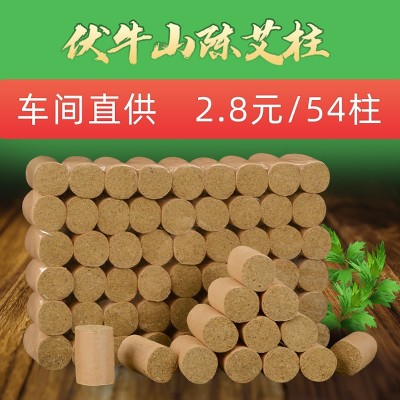 陈年艾草卷制艾条艾柱南阳厂家批发可选择规格图4