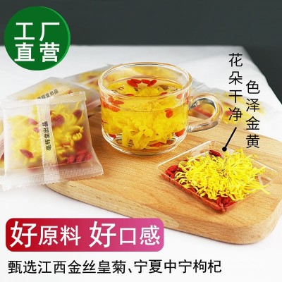 菊花枸杞子茶金丝皇菊组合茶一朵一杯黄菊图4