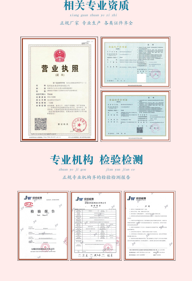 黑芝麻丸