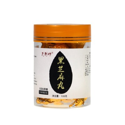 九蒸九晒黑芝麻丸手工制作黄精丸丸剂辟谷芝麻丸赤癣糖醇量大优惠图5