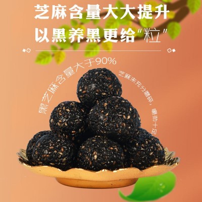 九蒸九晒黑芝麻丸零食厂家直销手工丸子招代理黑芝麻丸代发多规格图3