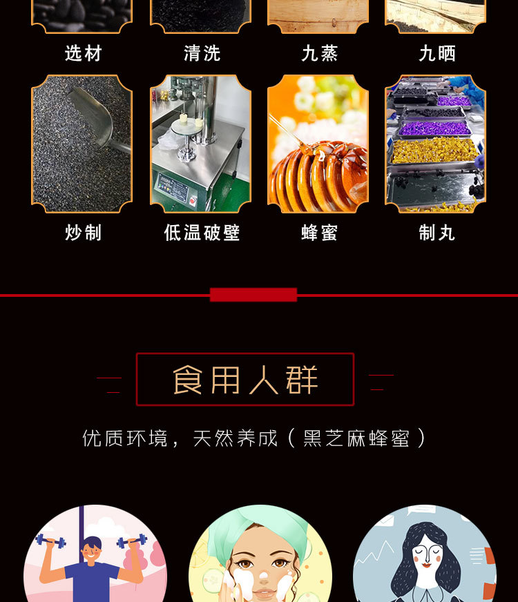 臻粒详情页_04