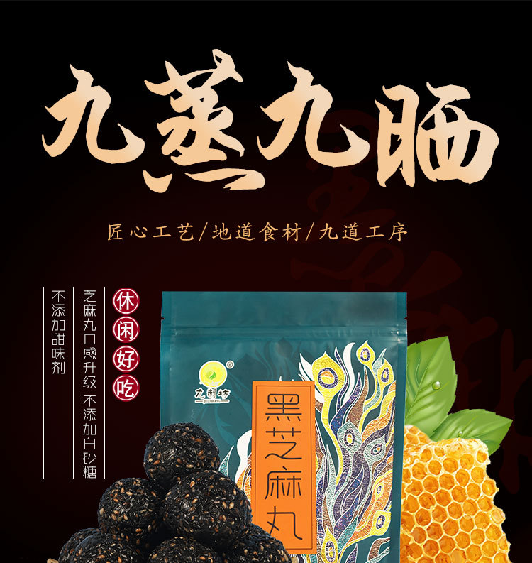臻粒详情页_01