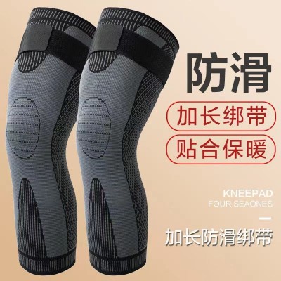 厂家直销 运动加长护膝 绑带防滑防撞护膝盖艾草加绒防寒护膝