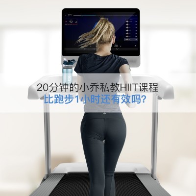 小乔跑步机家用款小型折叠室内超静音功能减震健身房Q3图2