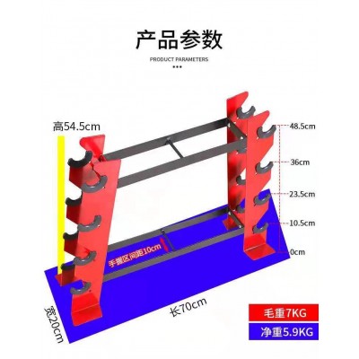 A字哑铃架2层哑铃架哑铃架六角哑铃架4付哑铃架8付哑铃架图2