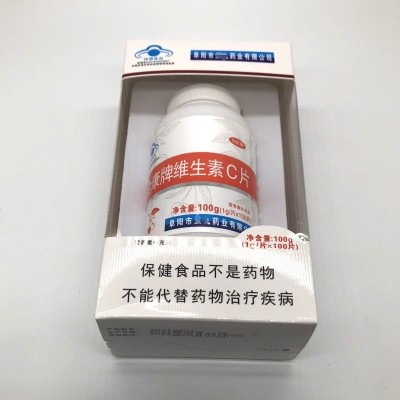 全康牌维生素C片咀嚼片100克/100片网红直播带货微商 一件代发图3
