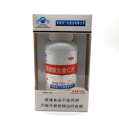 全康牌维生素C片咀嚼片100克/100片网红直播带货微商 一件代发