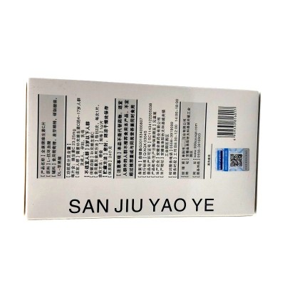 全康牌维生素C片咀嚼片100克/100片网红直播带货微商 一件代发图4