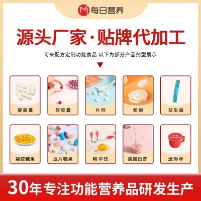 珍珠葡萄籽软胶囊葡萄籽珍珠粉维生素e原花青素opc保健品胶囊代工图4