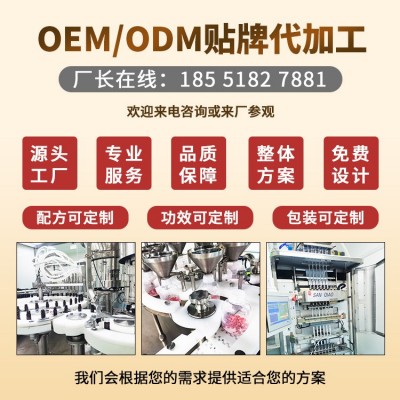 珍珠葡萄籽软胶囊葡萄籽珍珠粉维生素e原花青素opc保健品胶囊代工图5