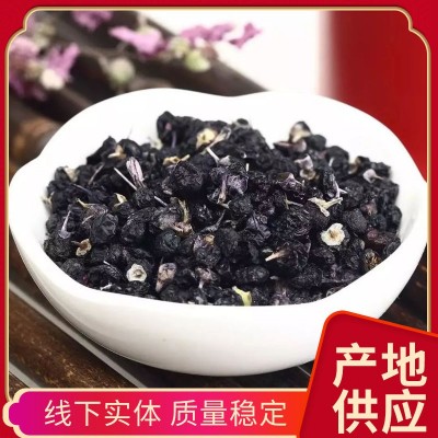 现货大果黑枸杞青海特产500g散装新货黑枸杞泡水中小黑枸杞牛头果