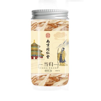 南京同仁堂当归 罐装当归手工选装级当归片批发各种罐装中草药图5