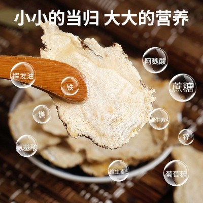南京同仁堂当归 罐装当归手工选装级当归片批发各种罐装中草药图3