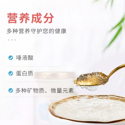即食燕窝75g*3瓶冰糖燕窝OEM代加工孕妇滋补养颜鲜炖燕窝源头厂家图2