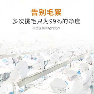 网红直播胶原蛋白即食燕窝鲜炖孕妇老人营养滋补品礼盒装240g图4