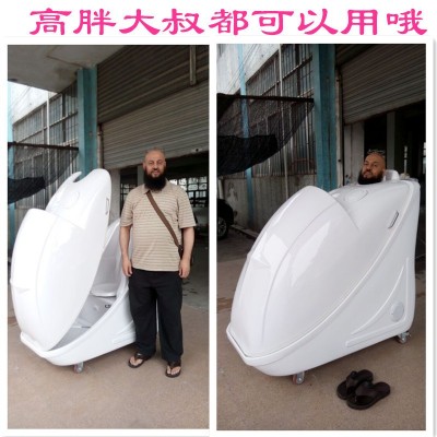 坐式中药熏蒸舱发热理疗药浴机发汗仓汗蒸仪太空舱厂家供应图3
