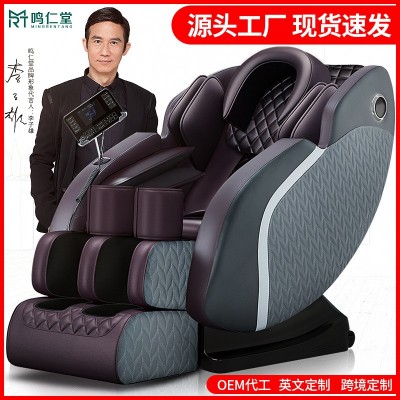 鸣仁堂按摩椅全自动中老年按摩礼品共享智能零重力太空舱工厂直供