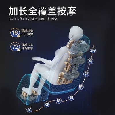 厂货按摩椅垫全身多功能揉捏肩颈按摩器腿部脚底背部按摩靠垫礼品图2