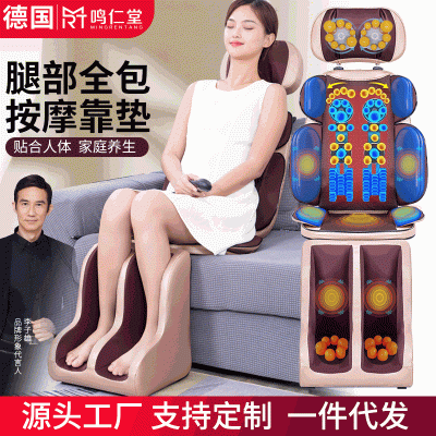 厂货按摩椅垫全身多功能揉捏肩颈按摩器腿部脚底背部按摩靠垫礼品