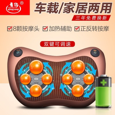 厂家直销肩颈腰部多功能加热电动按摩仪车载家用枕头脖子揉捏