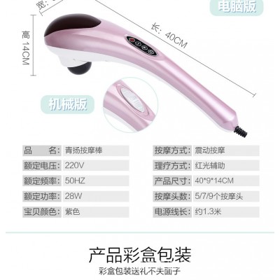 批发按摩器按摩棒全身按摩电动多功能全能按摩师海豚按摩棒图4