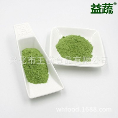 厂家现货批发脱水蔬菜脱水AD菠菜粉面点调色彩色面条散装烘焙原料图3