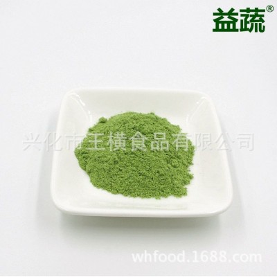 厂家现货批发脱水蔬菜脱水AD菠菜粉面点调色彩色面条散装烘焙原料