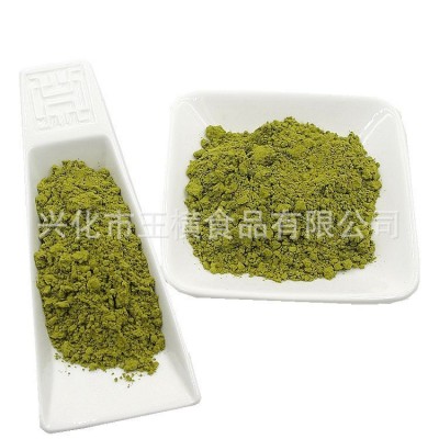 工厂批发供货散装脱水绿茶粉抹茶粉现磨烘焙原料图3