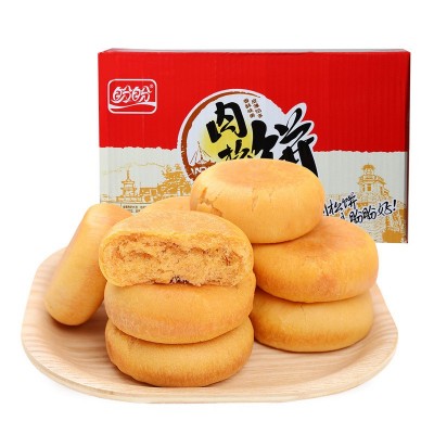 盼盼肉松饼2.1kg整箱饼干传统糕点福建特产零食品早餐批发