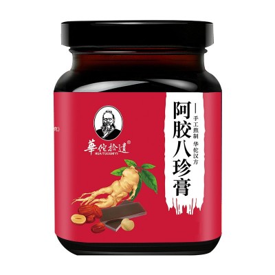 枇杷秋梨膏伏湿膏阿胶八珍膏四物汤膏山楂六物膏 膏滋代加工图5