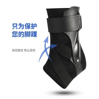 脚踝扭伤恢复护踝保护套韧带撕裂护脚腕固定护具防崴脚护裸护脚男图2